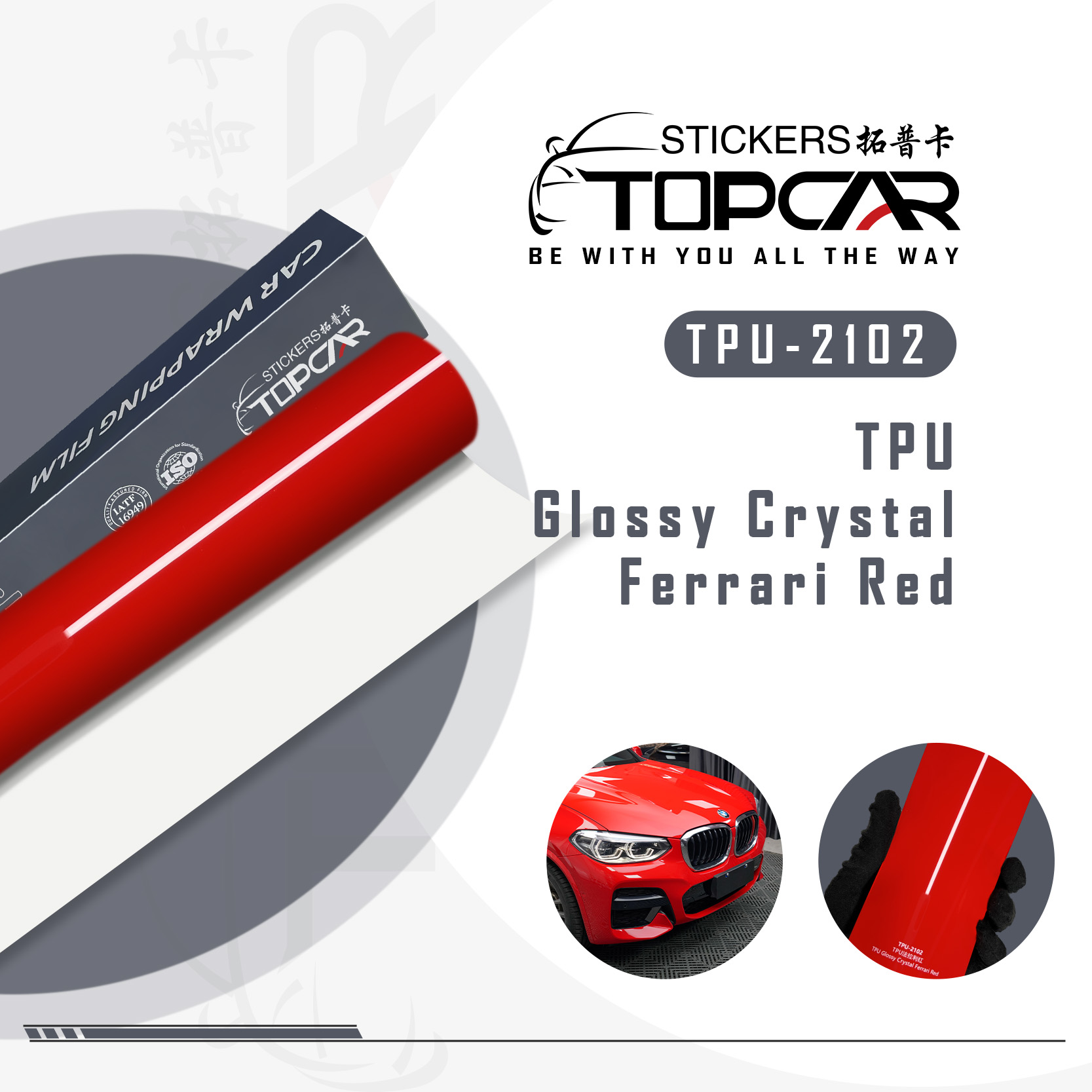 TPU-2102 TPU Ferrari Red Car Wrap Film